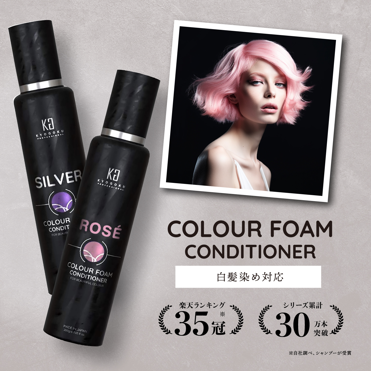 Kyogoku Professional / TOPページ